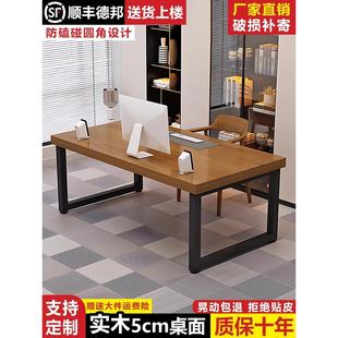 家用长书桌卧室学习桌双人电竞桌原木办公桌工作台 实木电脑桌台式