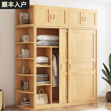 实木衣柜家用卧室松木新款2025爆款推拉门小户型原木衣橱移门柜子