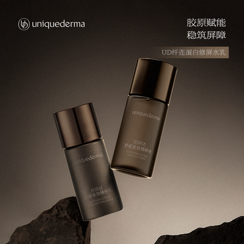 优研达沁润舒颜氨基酸洁面乳