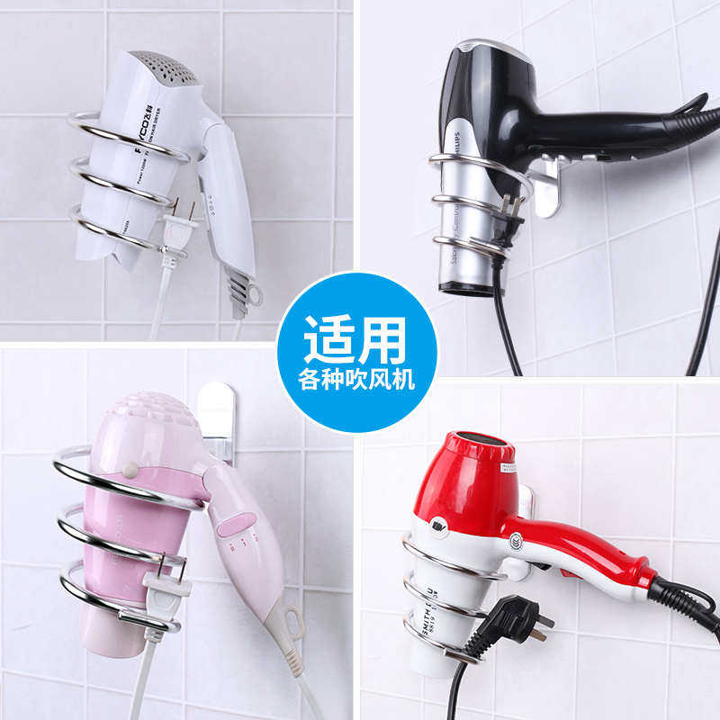 风筒置物架挂吹风机免打孔壁挂式浴室卫生间收纳架厕所架家居神器,家庭/个人清洁工具,吹风机置物架,淘宝优惠券,粉丝福利购,淘宝优惠卷
