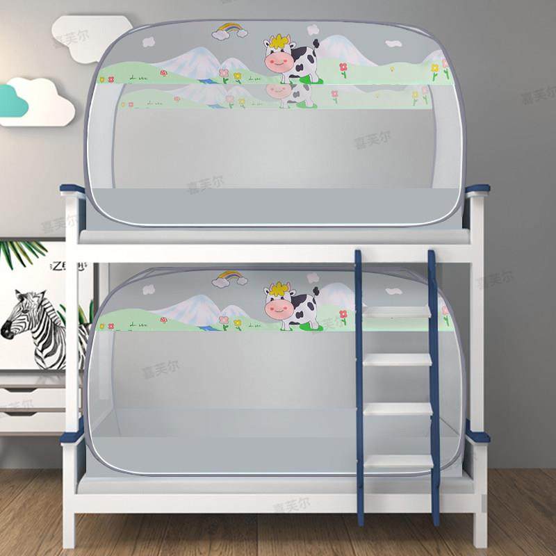 蒙古包蚊帐学生宿舍单人免安装上下铺通用90x190子母床纹账可折叠,床上用品,蚊帐,淘宝优惠券,粉丝福利购,淘宝优惠卷