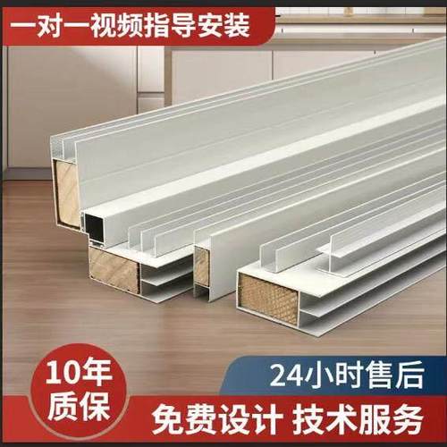 瓷砖橱柜全套铝合配件框架特厚立柱灶台卡槽收边条橱柜配件铝型材