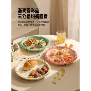 陶瓷分格盘三格盘211减脂餐盘分格减肥专用定量儿童早餐盘子餐具