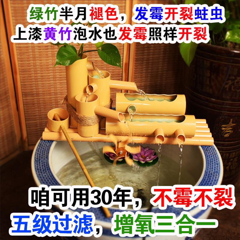 PVC流水摆件水缸养鱼水循环水车客厅竹子生招财风水轮 圆缸过滤器