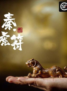 秦 · 虎符丨琢匠琥珀铜兵符信物摆件书房镇纸手把件文玩工艺礼品