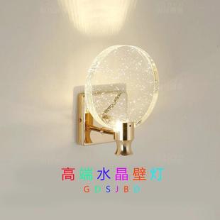 水晶led壁燈床頭燈主臥室客廳輕奢燈簡約現代免接線壁燈 網紅新款