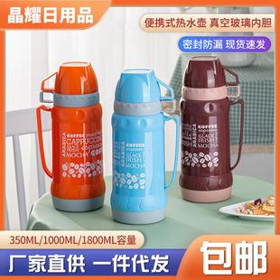 学生宿舍家用热水瓶保温壶户外热水壶开水壶车载暖水壶 便携式