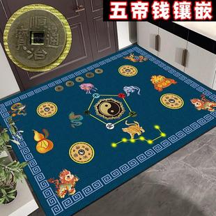 蓝色粘铜五帝钱绿色风水进门垫七星聚宝盆招财硅胶防滑底入户地垫