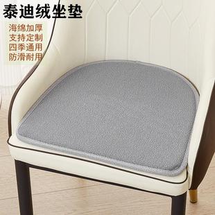 通用弧形防滑家用U型餐椅垫马蹄形 北欧餐椅坐垫加厚轻奢纯色四季