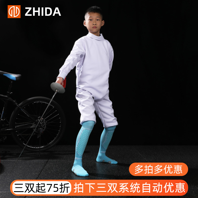 制达3D豆秋冬加厚防滑击剑袜