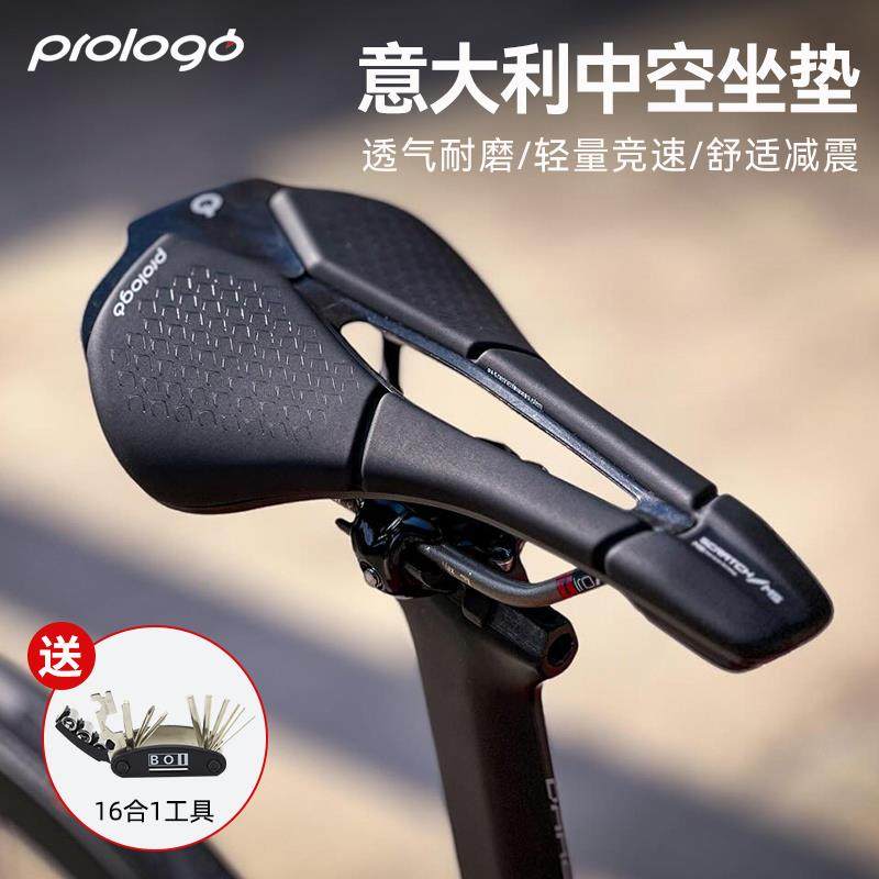 prologo波加查 M5 NAGO R4公路山地自行车中空坐垫短鼻碳纤维鞍座