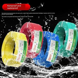 单股硬线 4方家用线6纯铜芯10阻燃家装 50m线国家标准Bv1.5 2.5