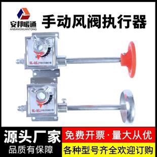 手动风阀执行器手轮式风门杆涂布蜗轮蜗杆执行机构风阀角度调节阀