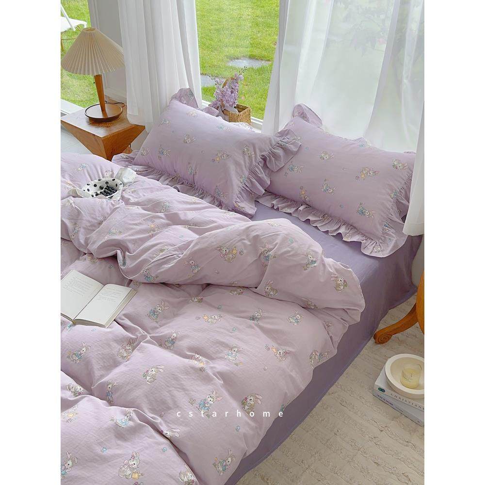 我的梦中情兔~A类母婴少女心双层纱四件套全棉1.5米1.8被套床单