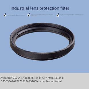 工业镜片防尘防刮Uv防护镜M31.5 35 37 37.5 39 40.5 43 46mm