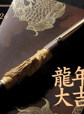 弘典龙年钢笔男女士高档礼盒套装礼物送礼书写办公N24学生练字笔