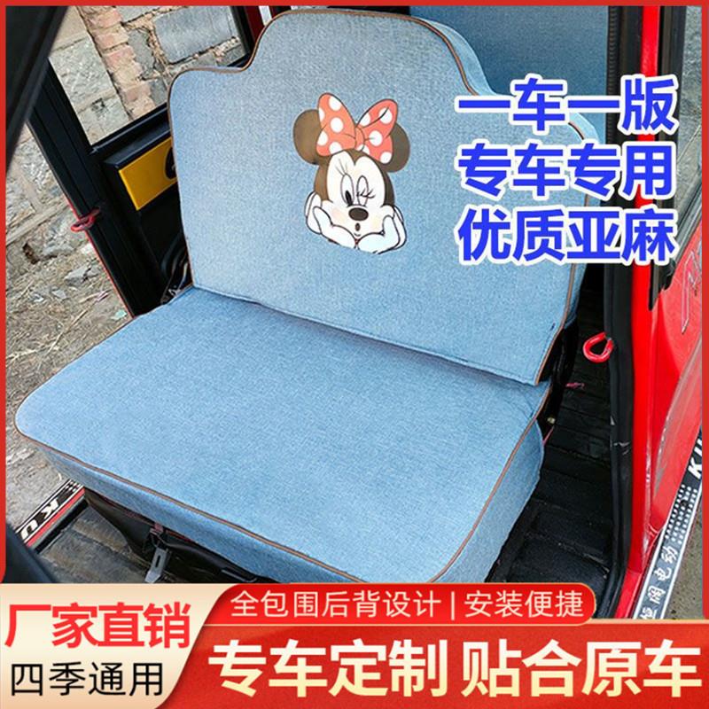 海宝淮海电动三轮车座套全包通用盛昊牛电盛昊金彭电动四轮车坐垫