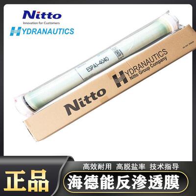 海德能ro膜反渗透膜ESPA1-4040/2CPA3-LD/YQS-8040 美国海德能