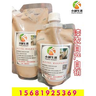 天然生漆包邮大漆土漆正宗国漆漆农自产自销原漆精细过滤优质大漆