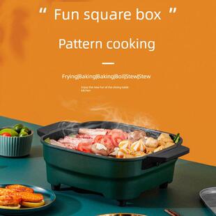 星箭多功能电热锅家用电火锅不粘电炒锅加深电煮锅一体大容量方型