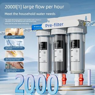 钻芯前置过滤器排污口厨房自来水净水自带排污口滤瓶pp活性炭净水