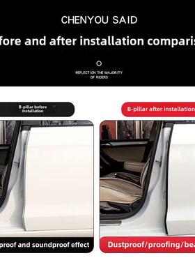 五十铃Shepherd D-Max铃木轿车车门缝b柱密封条中控台隔音防尘加