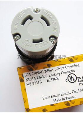 美规三孔插座NEMA L6-30C台湾嵘光UL30A250V3P WJ-9331B无线联