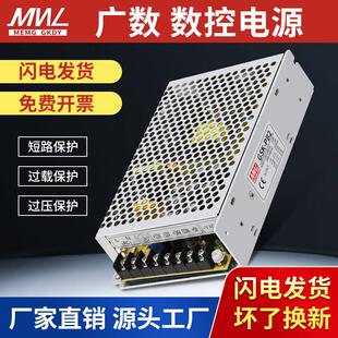 12V0.5A 广州数控电源980系统GSK 12V1A 5V4A 24V1A四组输出 PB2