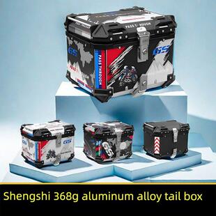 适用于盛世368g铝合金尾箱大型快速释放改装350T-G工具收纳箱后备
