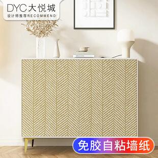 藤编贴纸橱柜门衣柜子自粘翻新改造改色家具美化玻璃屏风隔断玄关