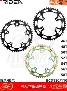 瑞益达瑞达正、负齿气动圆曲柄四爪Bcd110五爪130大线小布鸟车