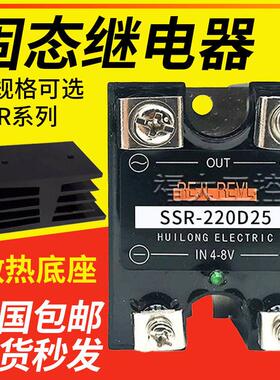 西子款固态继电器SSR-H380D45 H480D120 D40 D100P D60 D75 D150P