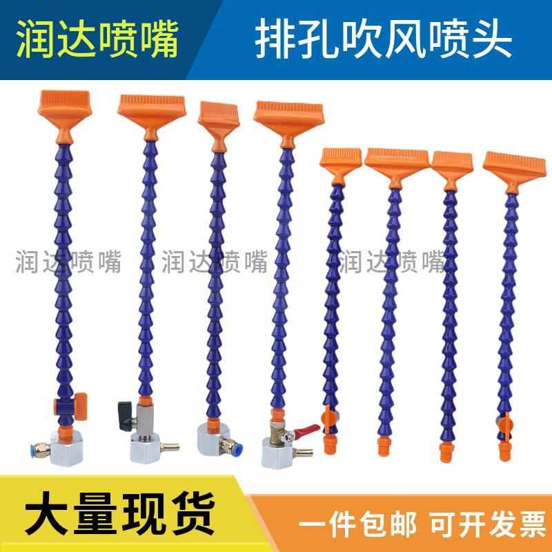 带磁座吹气管排孔吹风喷嘴竹节管蛇形管弯曲管机床冷却管活动软管