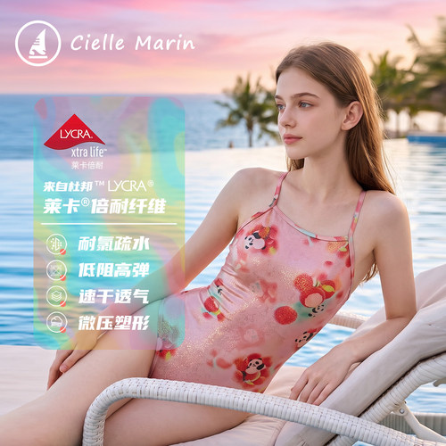 ciellemarin喜马林泳衣荔枝熊猫中开叉竞技训练成人专业比赛泳衣