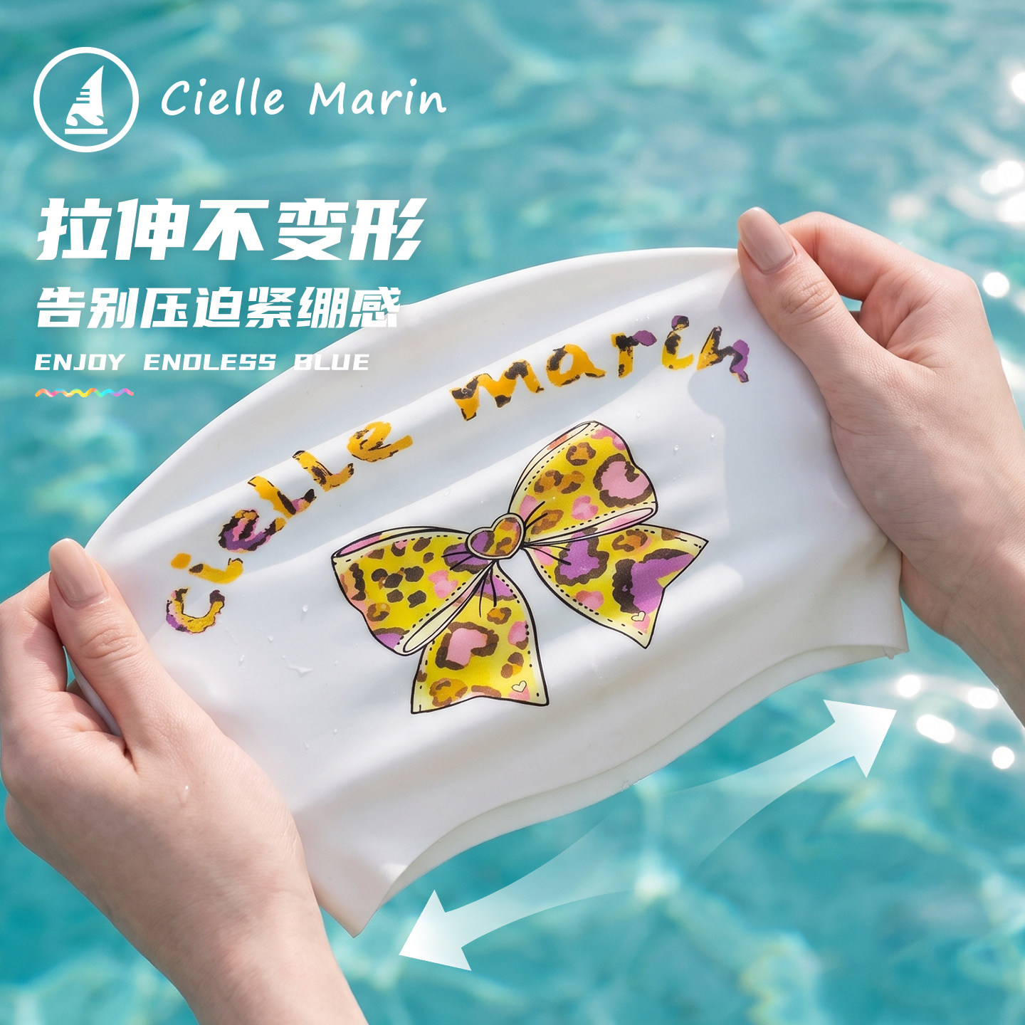 ciellemarin喜马林焦糖蝴蝶结泳帽游泳训练防滑硅胶护耳高弹泳帽
