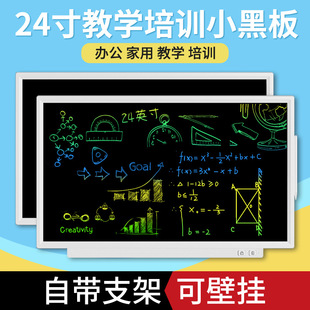 教学家用大黑板办公写字板幼儿园小黑板培训液 日本品质24寸桌面式