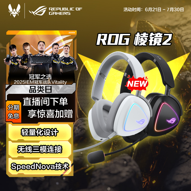 无线三模连接