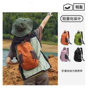 宜丽客官网户外登山双肩包