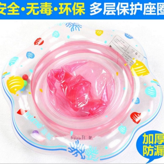 日本无印MUJIE 儿童 充气座圈 婴儿游泳圈环保玩具腋下圈