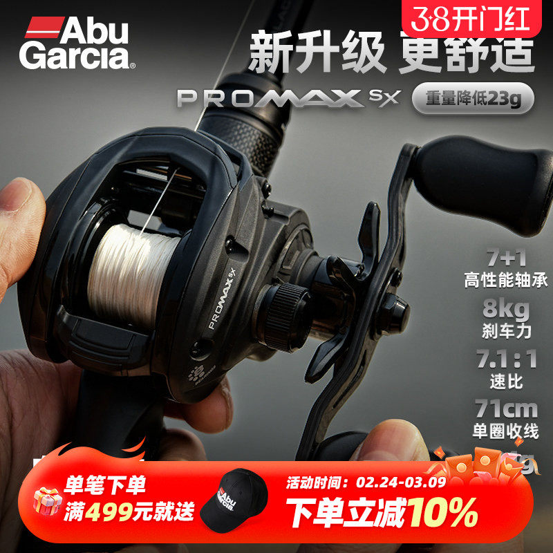 阿布新款水滴轮微物轮防炸线远投路亚轮雷强打黑钓鱼轮全金属渔轮