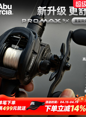 阿布新款水滴轮微物轮防炸线远投路亚轮雷强打黑钓鱼轮全金属渔轮