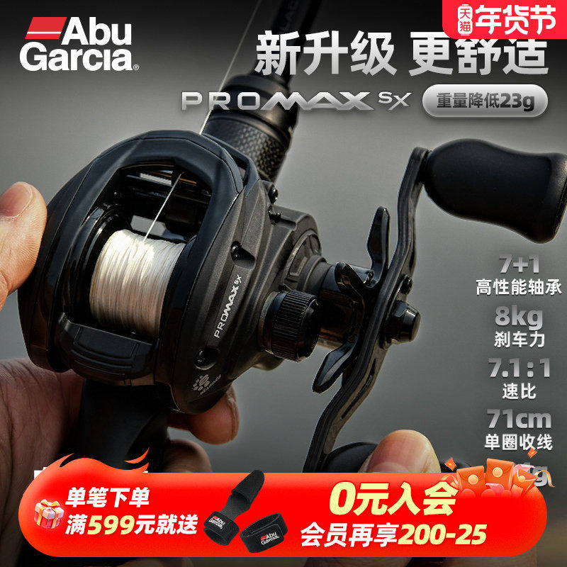 阿布新款水滴轮微物轮防炸线远投路亚轮雷强打黑钓鱼轮全金属渔轮