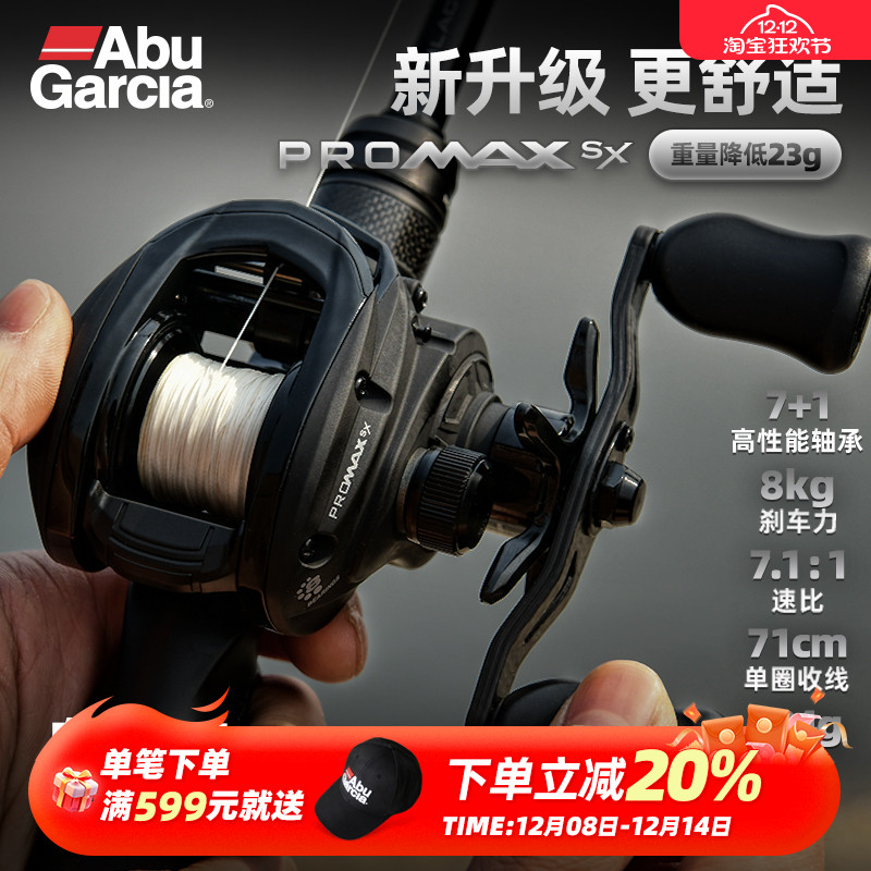 阿布新款水滴轮微物轮防炸线远投路亚轮雷强打黑钓鱼轮全金属渔轮