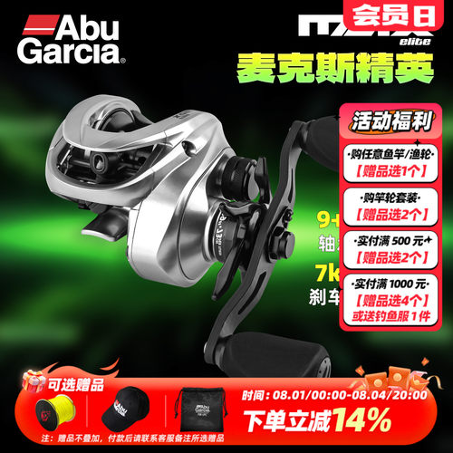 26款新品156g超清大刹车卸力警报