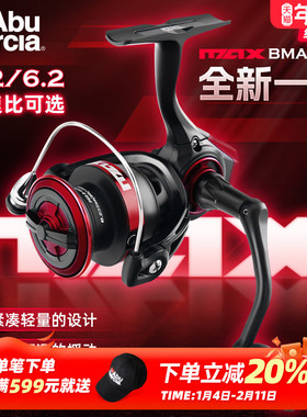 阿布25年新款BMAXSX纺车轮路亚微物高速比鱼线轮海钓远投轮海竿轮