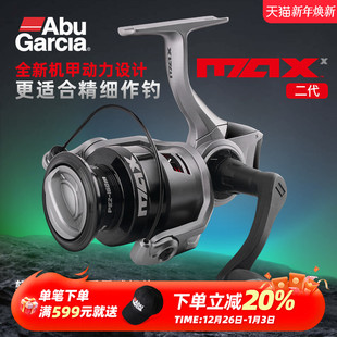 Abugarcia阿布24款 MAXX远投路亚纺车轮金属微物防炸线轻量鱼线轮