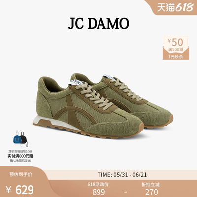 JC DAMO2025秋冬新款飞织时尚德训鞋女复古跑鞋舒适休闲阿甘鞋女