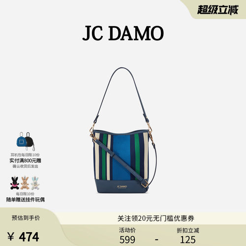 JCDAMO条纹帆布单肩腋下包