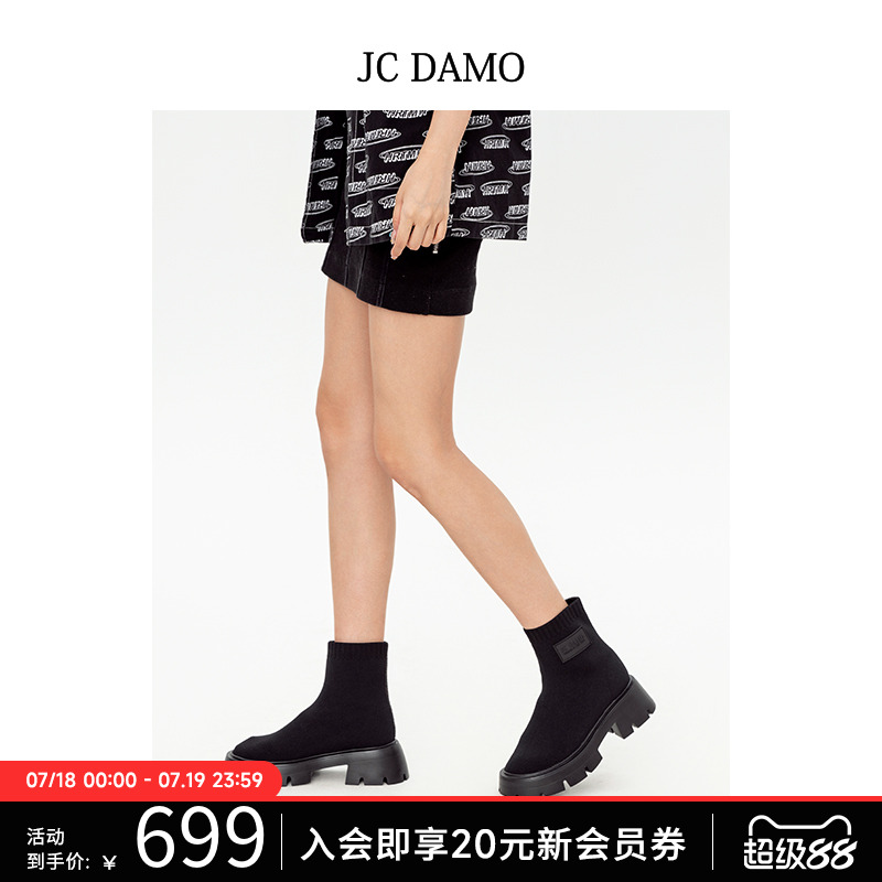 JCDAMO时尚飞织厚底短靴女款
