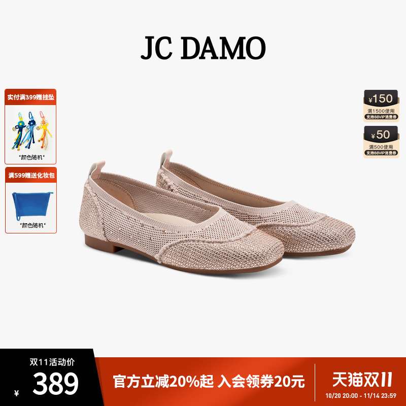 JCDAMO编织女2025新款休闲单鞋